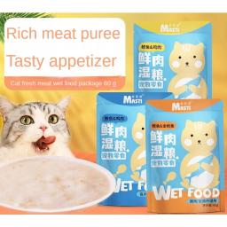 Alimentos enlatados para gatos, Embalagem de alimentos úmidos, Reabastecimento de alimentos, Snacks saborosos para animais de estimação, 60g por saco - Image 1