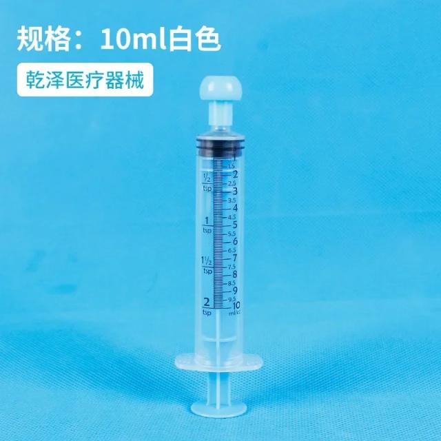 Alimentador de Seringa Veterinária Descartável para Cães - Seringa de Plástico Pequena em Atacado nas Capacidades de 5ml e 10ml