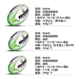 Bola Rugby Rhino Rapide XV - Image 4