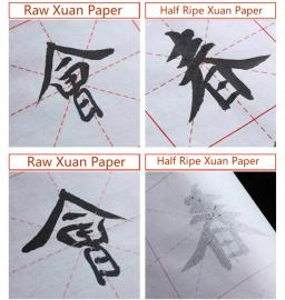 Papel Xuan chinês para iniciantes, Papel de arroz com grades, Arroz Carta Di Riso, 100 folhas - Image 5