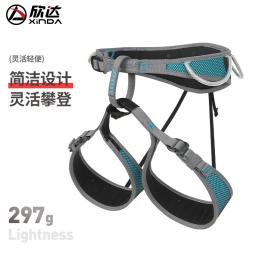 Metade do Corpo Cinto de Segurança, Leve Outdoor Escalada Drop velocidade, Competitiva Competição Parede Escalada, P523 - Image 3