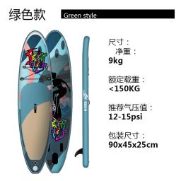 Inflável SUP SUP Paddle Board, paddle board, stand up rowboard, prancha de água, prancha de esqui, novo - Image 4