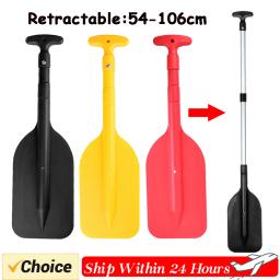Pá retrátil para esportes aquáticos, telescópio de segurança portátil, rafting canoagem, barco dobrável acessórios, ajustável - Image 1