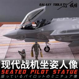 Impressão 3D Peças de Estátua Piloto Sentado, Kit Modelo Tamiya, DIY Hobby Acessórios, Galaxy FC48021-030, 1:48, F-35A, B, C - Image 1