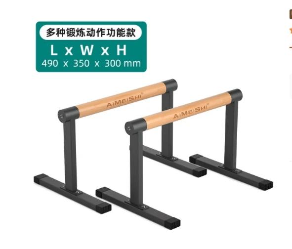 Barras Paralelas Para Treinamento De Peso, De Madeira, Aço, Push Up, Handstand, Rod Bracket Rack, Treinamento De Peso, Punho De Aperto, Ginásio Fitness, Equipamento De Exercício - Image 1