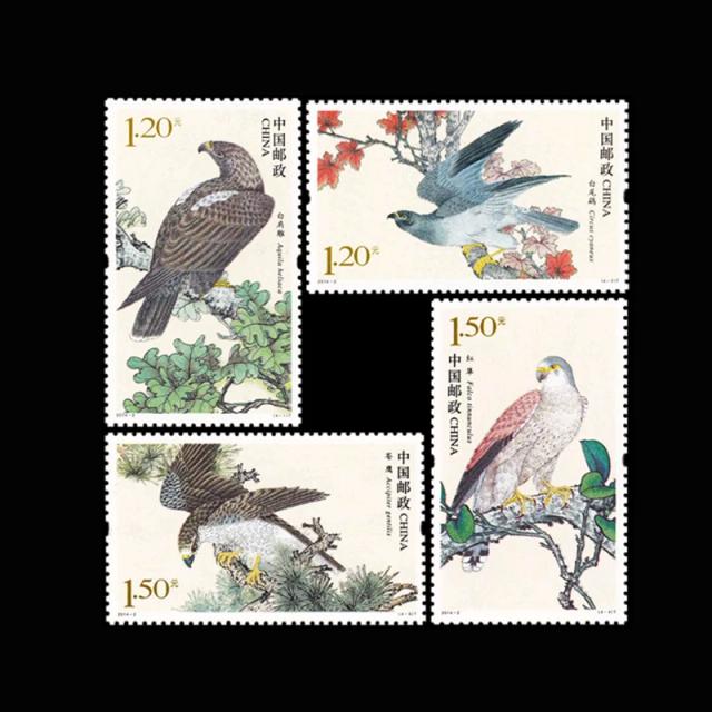Coleção de Selos Postais de Aves de Rapina: Novos Designs em Conjunto de 4 Peças