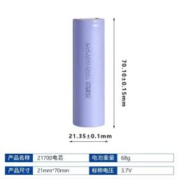 Alta ampliação LiShen 21700 3.7v 4000mah Bateria Para ferramentas elétricas sem fio furadeiras elétricas lanternas varrendo máquina - Image 5