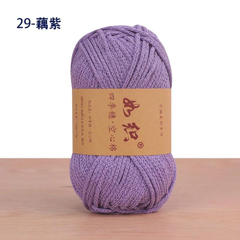 Fio De Crochet De Algodão Oco, Linha De Tricô De Poliéster, Linha De Crochê Redonda, Grossa DIY Bag Mat Slipper, 2mm, 100g, 1Pc - Image 1