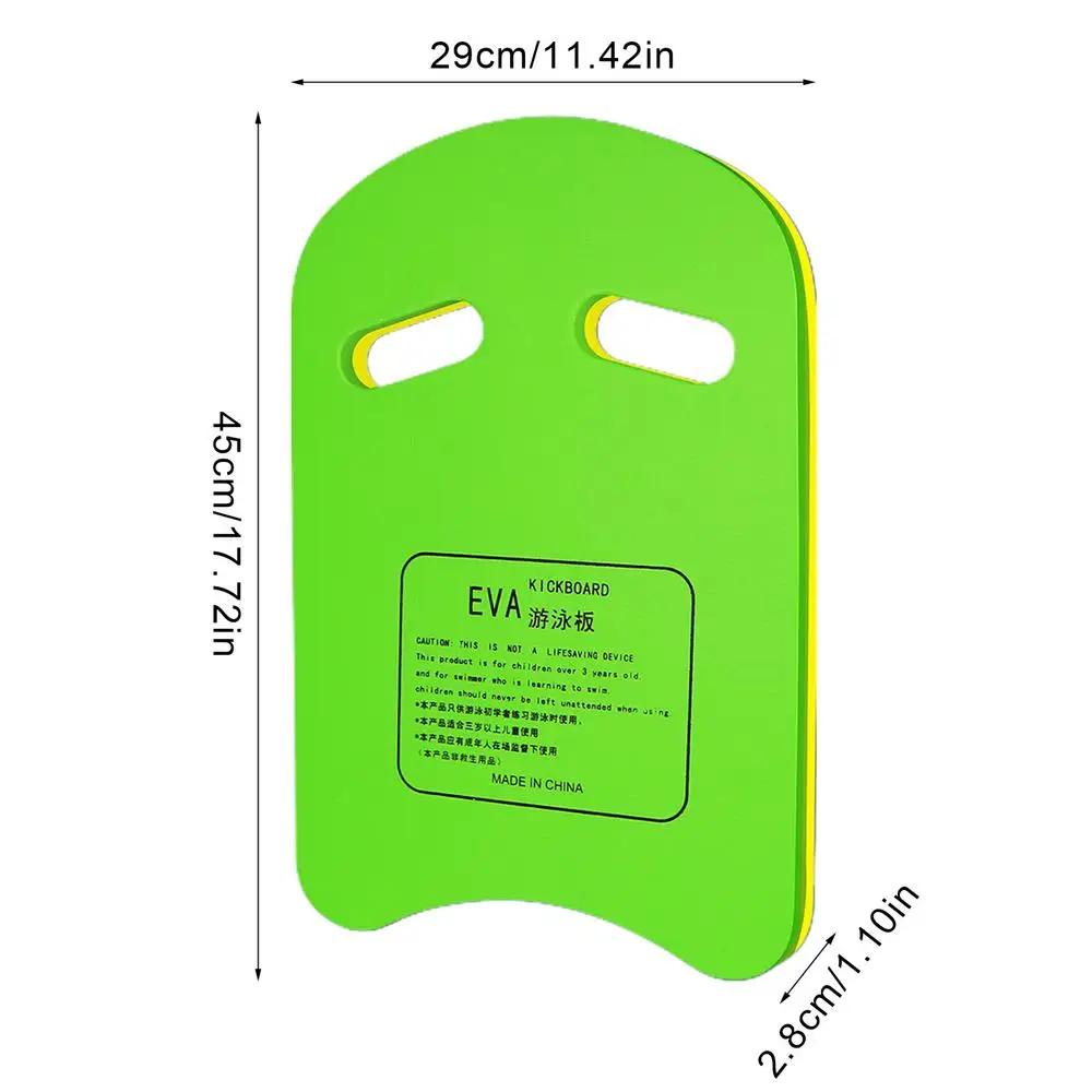 Prancha de natação espessada grande placa de treinamento de natação equipamento de exercício de piscina leve flutuador de natação de espuma eva - Image 1