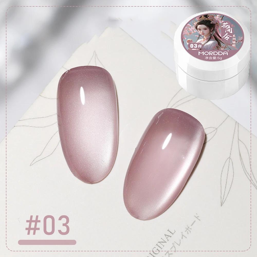 5ml cerâmica suave gato gel magnético unha polonês cristal luar gato olho gel polonês cetim espelho efeito espumante verniz de unhas - Image 1