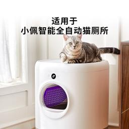 Petkit Tela De Filtro De Areia Adequado Para Inteligente Petkit Automático Cat Caixa De Lixo Higiênico Acessórios Auto Limpeza Suprimentos Cat - Image 4