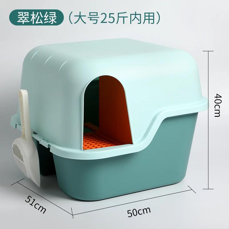 Bandeja de areia de gato totalmente fechada, tipo corredor grande, prova de odor, banheiro, sandbox de gatos, design flip-top, suprimentos para animais - Image 1