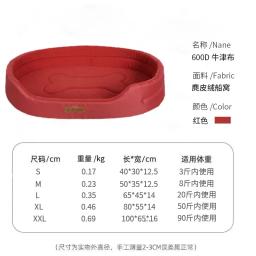 Cama impermeável e anti-ácaro, Sofá lavável para cães, Cama quadrada para cães grandes, tamanho personalizado, almofada interna - Image 5