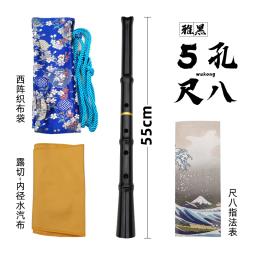 Shakuhachi-Flauta Vertical Resina para Instrumento Musical, D Key /1.8 E/ 1.6 Instrumento de Sopros com Saco - Image 5