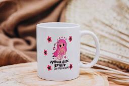 Manana Sera Bonito Bichota Temporada Caneca Cerâmica, Presente para Karol G Fan, Tudo Vai Ser Caneca Bonita - Image 6