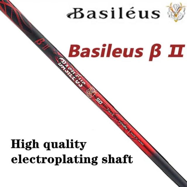 Basileus Graphite Shaft Gen II with Free Sleeve and Grip