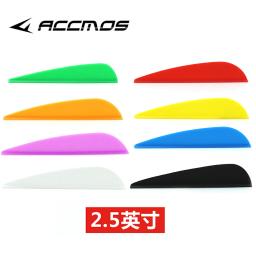 Borracha Vanes penas para arco e flecha, DIY Fletching pena para arco e flecha, acessórios de caça, 2.5 Polegada, 36pcs - Image 1
