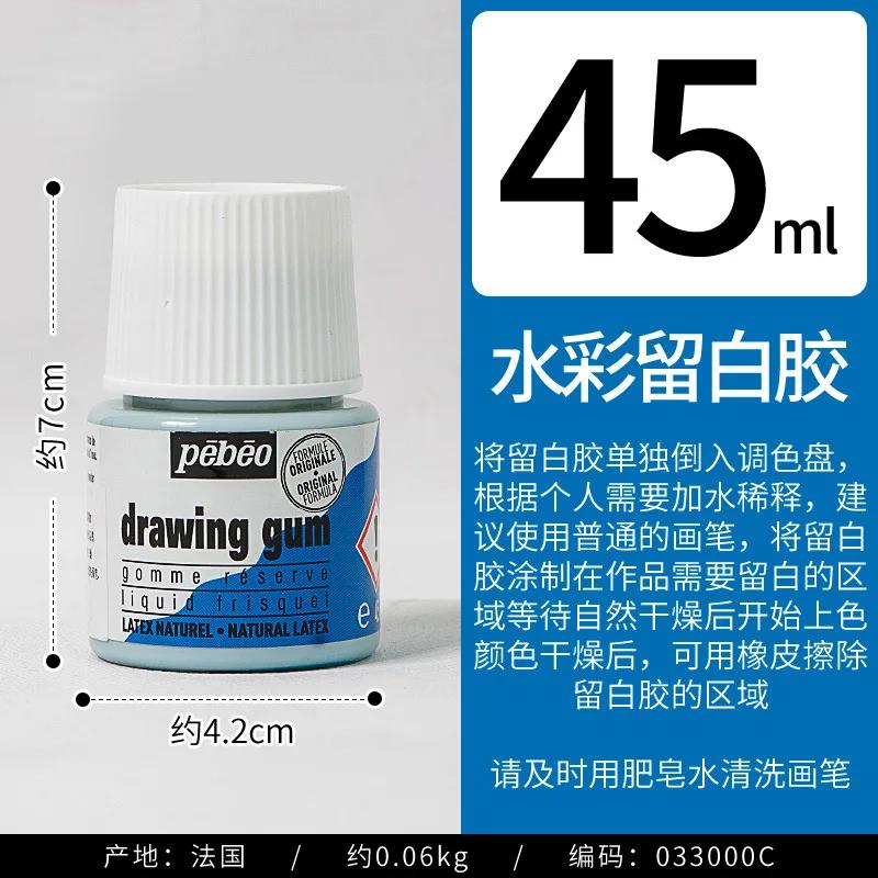 Pebeo Easy Peel Líquido De Máscara De Látex Líquido, Goma De Desenho, Seca Rapidamente para Tinta, Aquarela, Pintura Guache, Artista, Garrafa de 45ml - Image 1