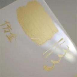 Tinta metálica cerâmica esmalte, Copo pintado à mão DIY, Artesanato Coloring Tracing, Borda dourada, Tinta esmalte, 200g, 760 ° C-820 °C - Image 5