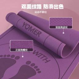 Non-Slip TPE Skipping Rope Mat, Pular Corda, Absorção de Choque, Almofada, Fitness, Treino, Casa, Ginásio, Acessórios, 6mm, 8mm - Image 3