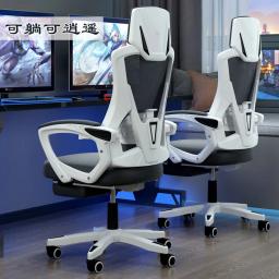 Computador Mesh Chair com encosto, Elevador cadeira giratória, Student Gaming Chair, cadeira do escritório, funcionários e Pedal jogo - Image 6
