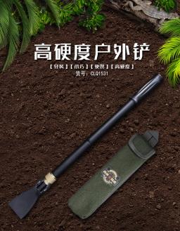 Pá dobrável militar multifuncional, Mini jardim, Camping Pás, Outdoor Survival Pocket Tools - Image 2