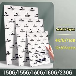 Profissional Papel De Desenho, 16k Papel De Esboço, Engrossar e Grão Fino, Arte Desenho Papelaria, Material Escolar, 10 20 Folhas, 1557 - Image 1