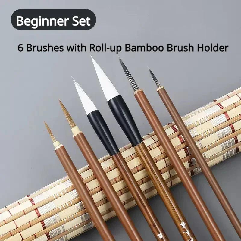 Pincéis de caligrafia chinesa com suporte da escova de bambu Roll-up, pintura Sumi, escrita arte kanji, escova aquarela, 6pcs, 9 pcs, 12 pcs, 16pcs - Image 1