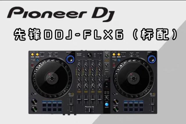 Sistema de DJ Digital Profissional
