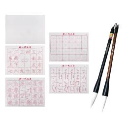 Conjunto caligráfico chinês sem tinta, papel pano para escrita aquosa, regravável tradicional, tecido de secagem rápida, crianças e adultos - Image 3