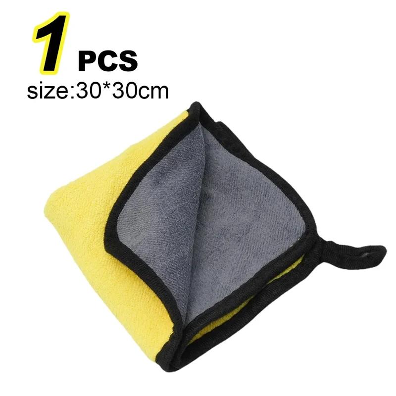 Toalhas De Limpeza De Microfibra De Carro, Dupla Camada Grossa, Pano De Secagem, Toalha De Detalhamento Do Cuidado Do Carro, Trapos De Lavagem, 30 cm, 40 cm, 60cm, 5Pcs - Image 1