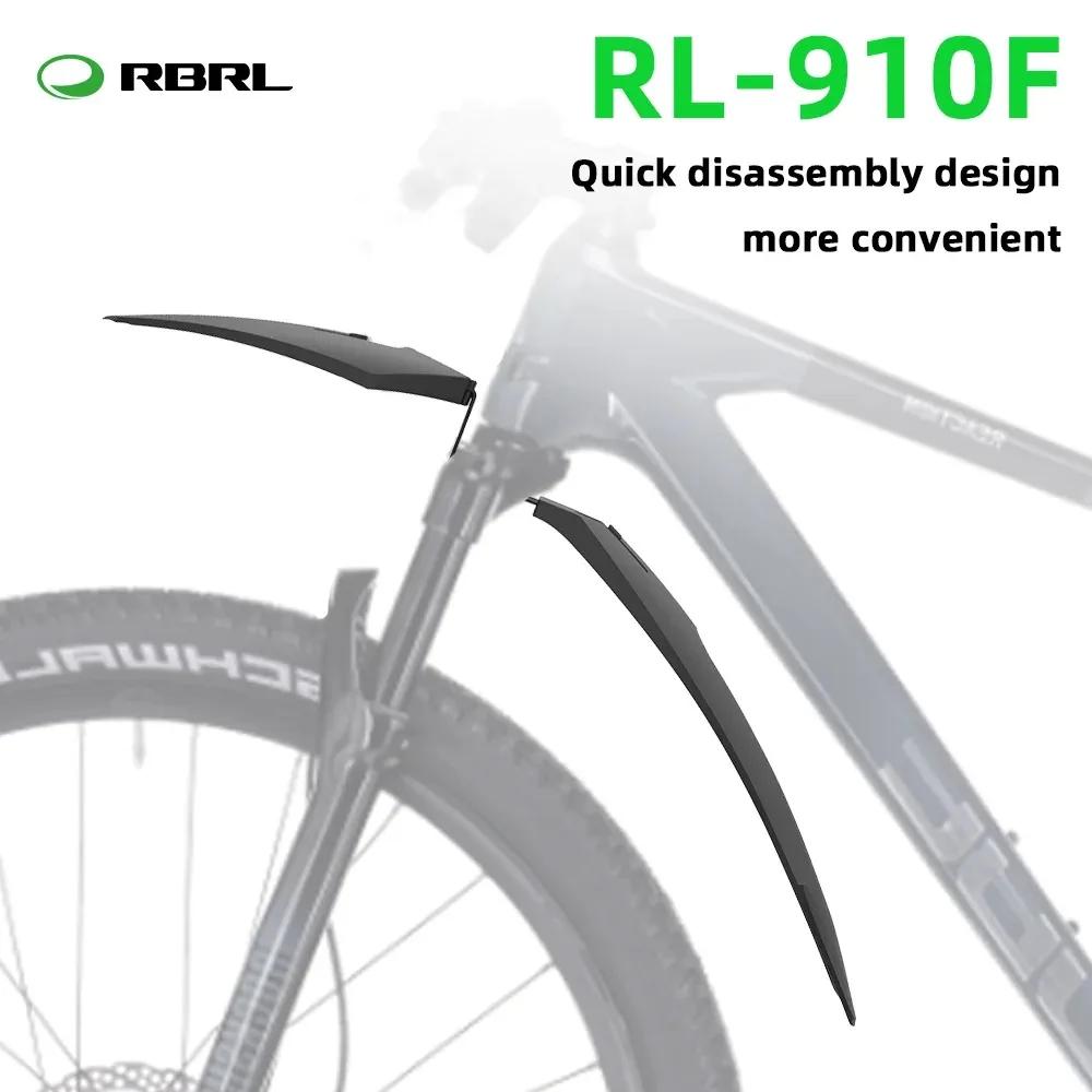 RBRL-Paralama de Bicicleta de Montanha Ajustável, MTB Fender, Liberação Rápida, Acessórios Protetor, Patente, Novo, 24-29, 2022 - Image 1
