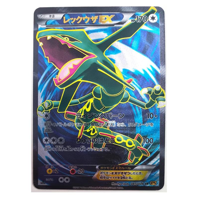 PTCG Anime Trainer Cartões, Hobbies Hobby Colecionáveis, Coleção do jogo - Image 1