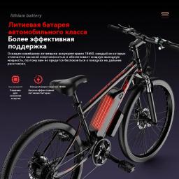 Bicicleta elétrica de lítio elétrica de montanha de 26 polegadas para adultos de velocidade variável off-road mountain bike - Image 4