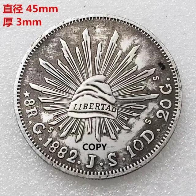 Moeda Banhada a Prata 8 Reales do México de 1882 com 45mm de Diâmetro