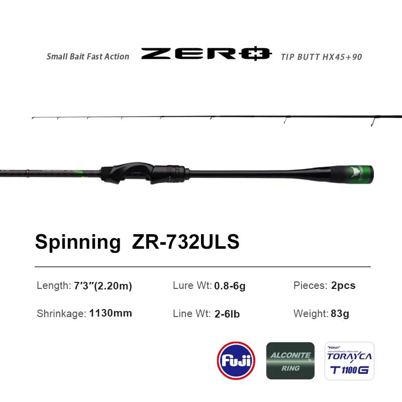 Purelure zero pequena isca luz alto carbono longo jogando vara de pesca em rocha fiação truta haste bfs fundição de pesca ul fluxo baixo - Image 1