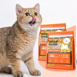 Alimento seco de alta proteína para animais de estimação, alimento nutritivo para gatos, probióticos sem grãos, 6% liofilizados, 1,5 kg - Image 3