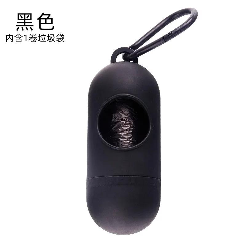 Saco De Lixo Portátil Em Forma De Bala, Suprimentos De Limpeza Para Animais De Estimação, Caixa De Armazenamento - Image 1