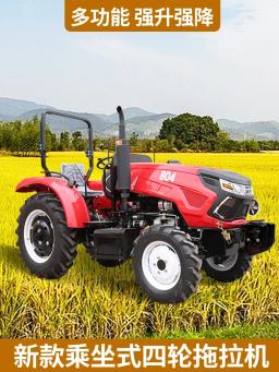 Trator agrícola de quatro rodas com tração nas quatro rodas, cultivador rotativo diesel, estufa de quatro rodas, pomar wang, grande entupimento quente - Image 5