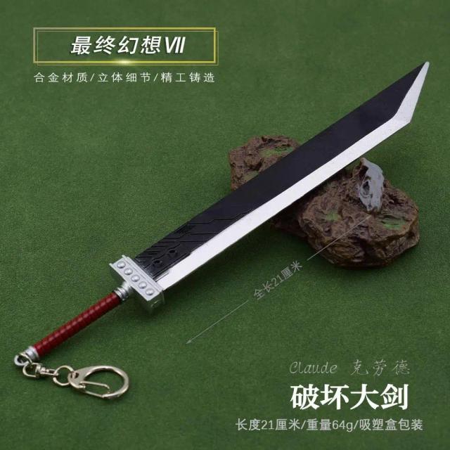 Espada Cloud Strife de Metal com Lâmina Decorativa de 22cm - Atraente Brinquedo de Fantasia para Meninos e Presentes Temáticos