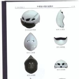 Aero TT Road Bicycle Capacete, Óculos de proteção, Corrida, Ciclismo, Bicicleta, Esportes, Segurança, No molde, Novo, 2022 - Image 6