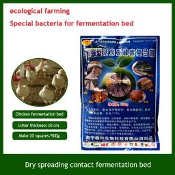 Special Strain Probióticos Desodorante de Aquário, vigorosa fermentação cama, bactérias compostas, frango, porco, vaca, ovelha, cobra, suprimentos, 500g - Image 4
