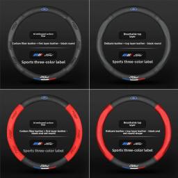 Capa de volante de fibra de carbono Ford Jia Nian Hua versão fina adequada para 09/10/11/12/13/14 anos - Image 3