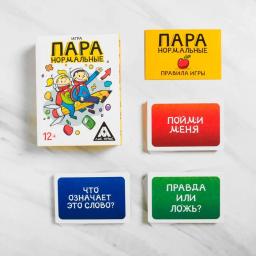 Jogo de tabuleiro-quiz "par de normal", 100 cartas, divertido jogo de jogos de festa de dados & acessórios cartão de baralho dedicado colecionável para desenvolvimento e entretenimento produtos para crianças brinquedos hobbies e criatividade - Image 2