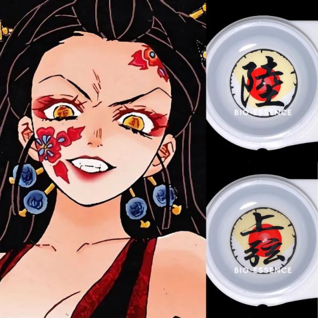 Bio-essência Lentes de Contato Nezuko para Cosplay - Olhos Rosa e Azul do Anime Demon Slayer