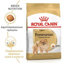 Royal canin comida seca alimentação completa para cães adultos raça pomerania spitz 500g - Image 2