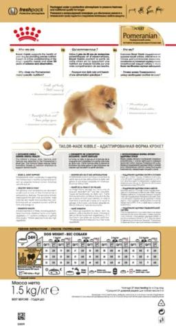 Royal canin comida seca alimentação completa para cães adultos raça pomerania spitz 500g - Image 3