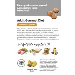 Ração para cães seca procalance dieta gourmet carne e coelho, com carne e coelho 15 kg. - Image 2
