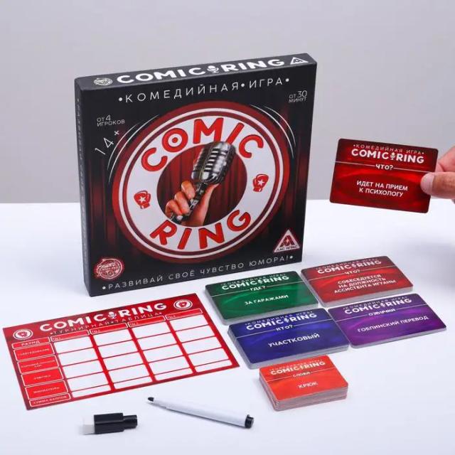 Divirta-se com o Jogo de Tabuleiro "Anel de Quadrinhos": Atraente e Engraçado para Festas e Crianças!