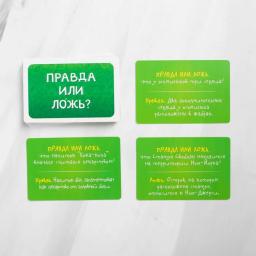 Jogo de tabuleiro-quiz "par de normal", 100 cartas, divertido jogo de jogos de festa de dados & acessórios cartão de baralho dedicado colecionável para desenvolvimento e entretenimento produtos para crianças brinquedos hobbies e criatividade - Image 6